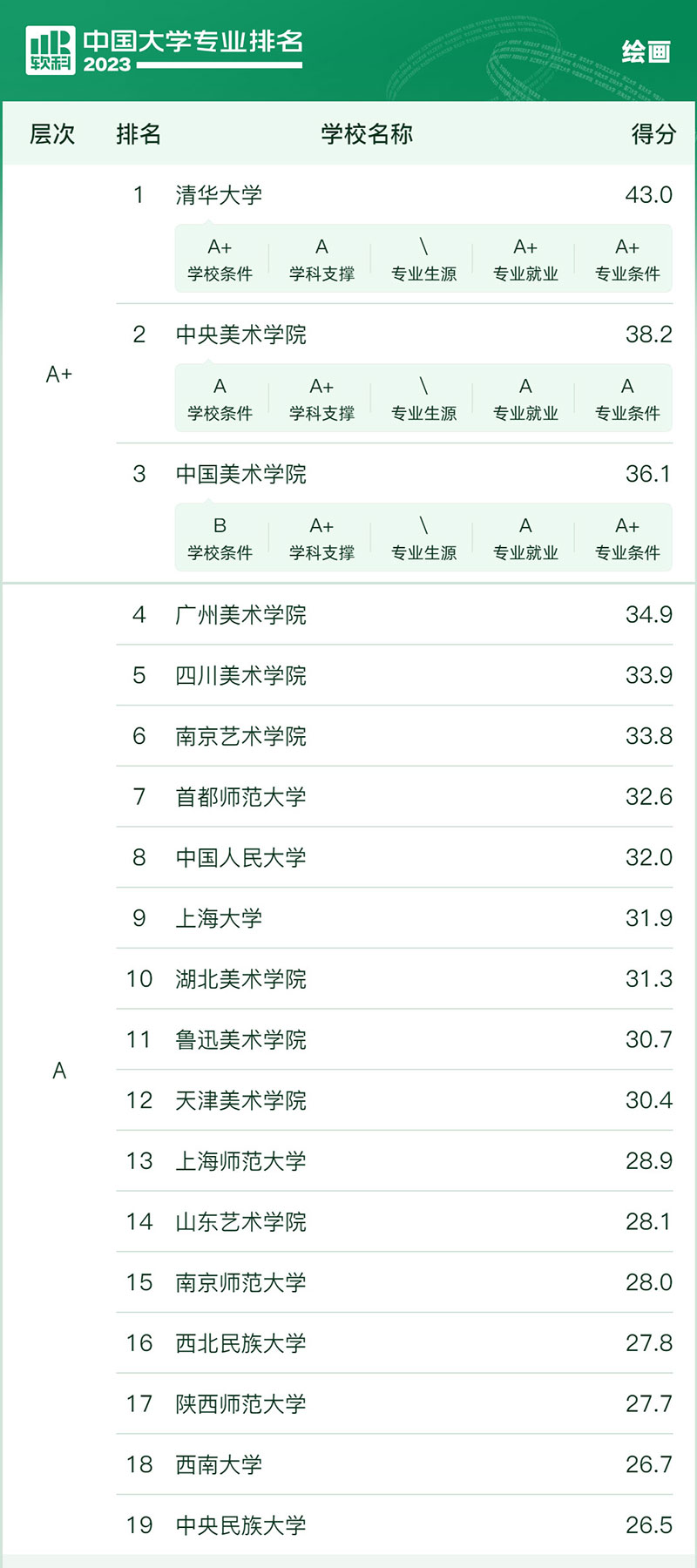 1687167044717255.jpg 14.jpg