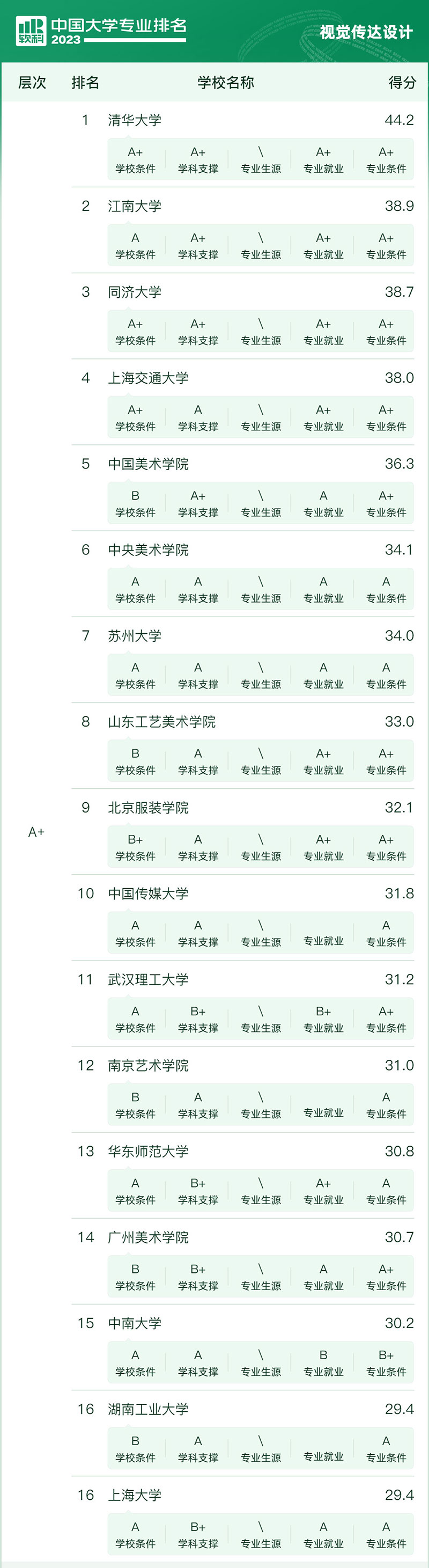 1687167426812345.jpg 39.jpg