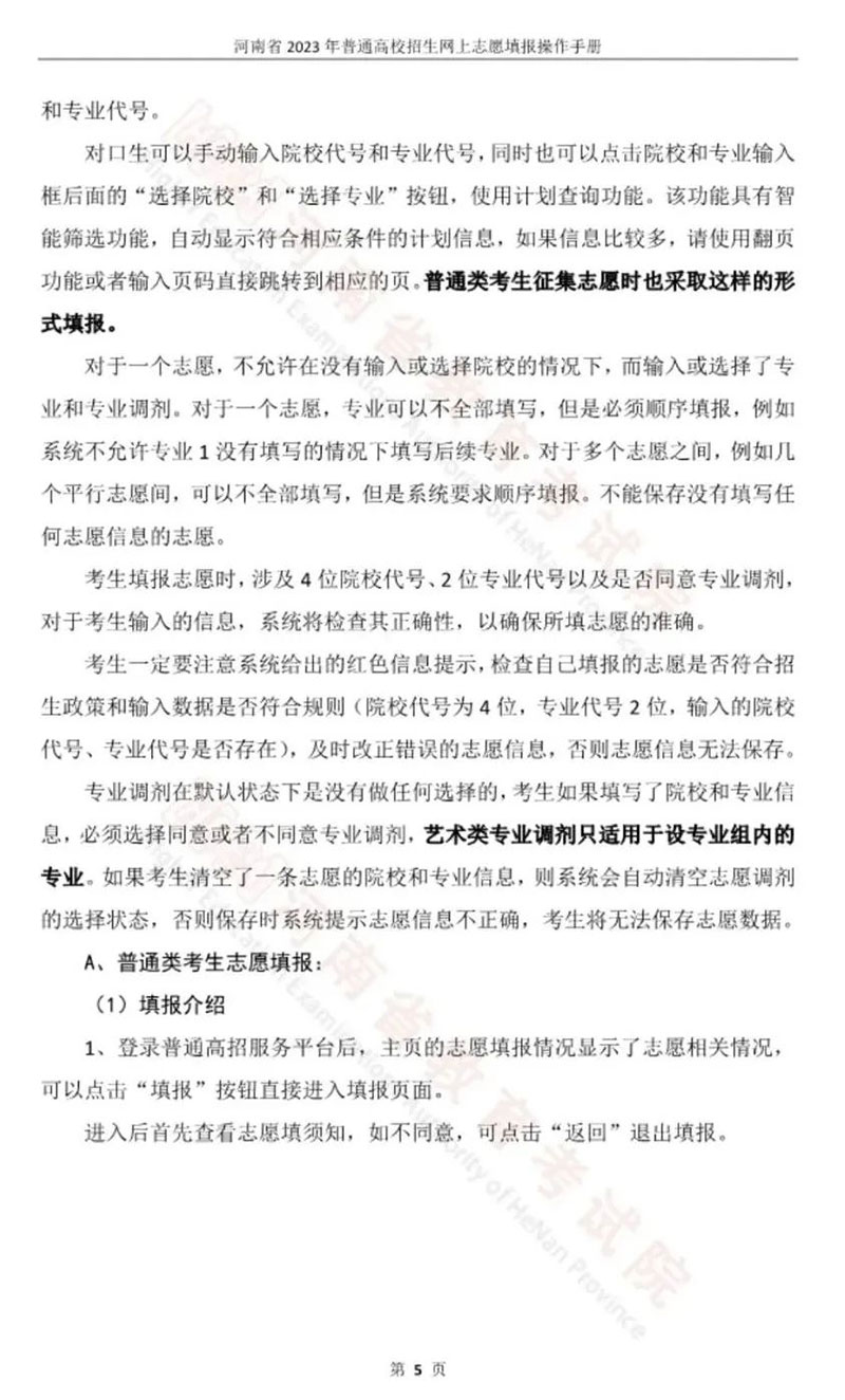 1687913415578465.jpg 9.jpg