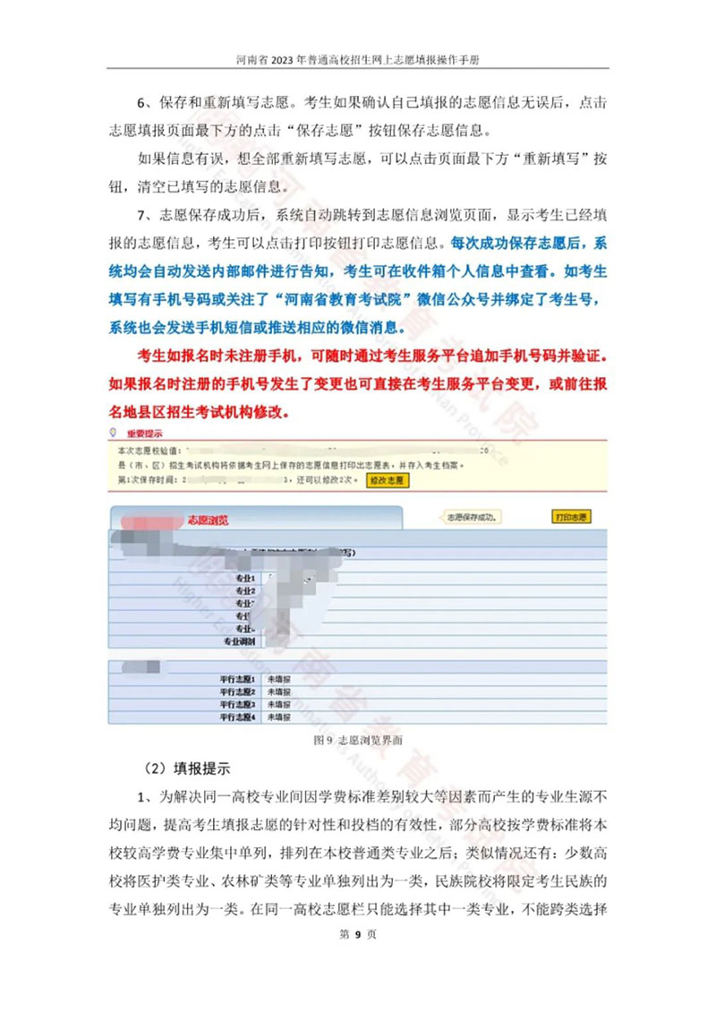 1687913513860752.jpg 13.jpg