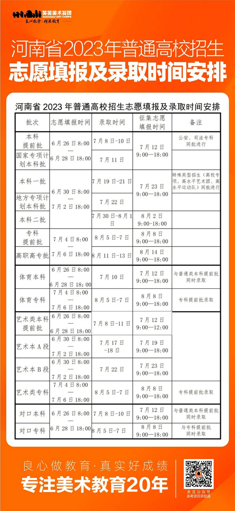 1688458729577616.jpg 1688458729577616.jpg