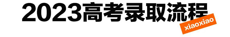 1688458758771692.jpg 2.jpg