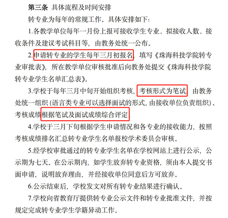 1688630828927814.jpg 2.jpg