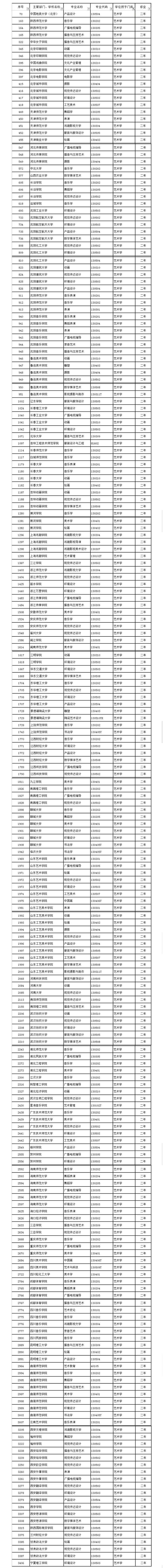 1688630880970921.jpg 6.jpg