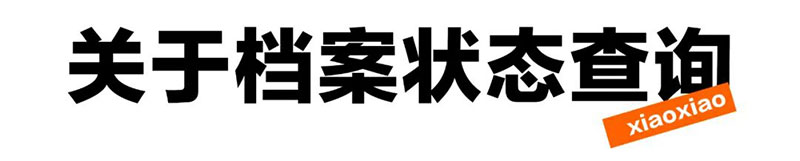 1688716965268988.jpg 5.jpg