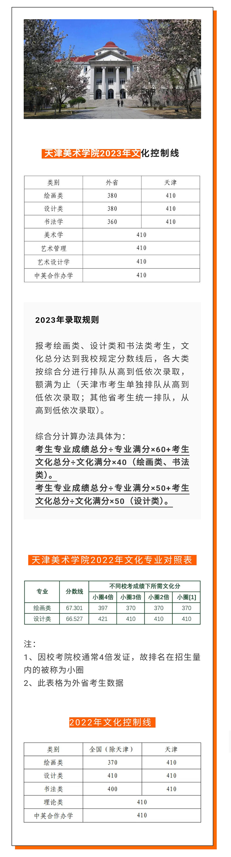 1688981717766918.jpg 8.jpg