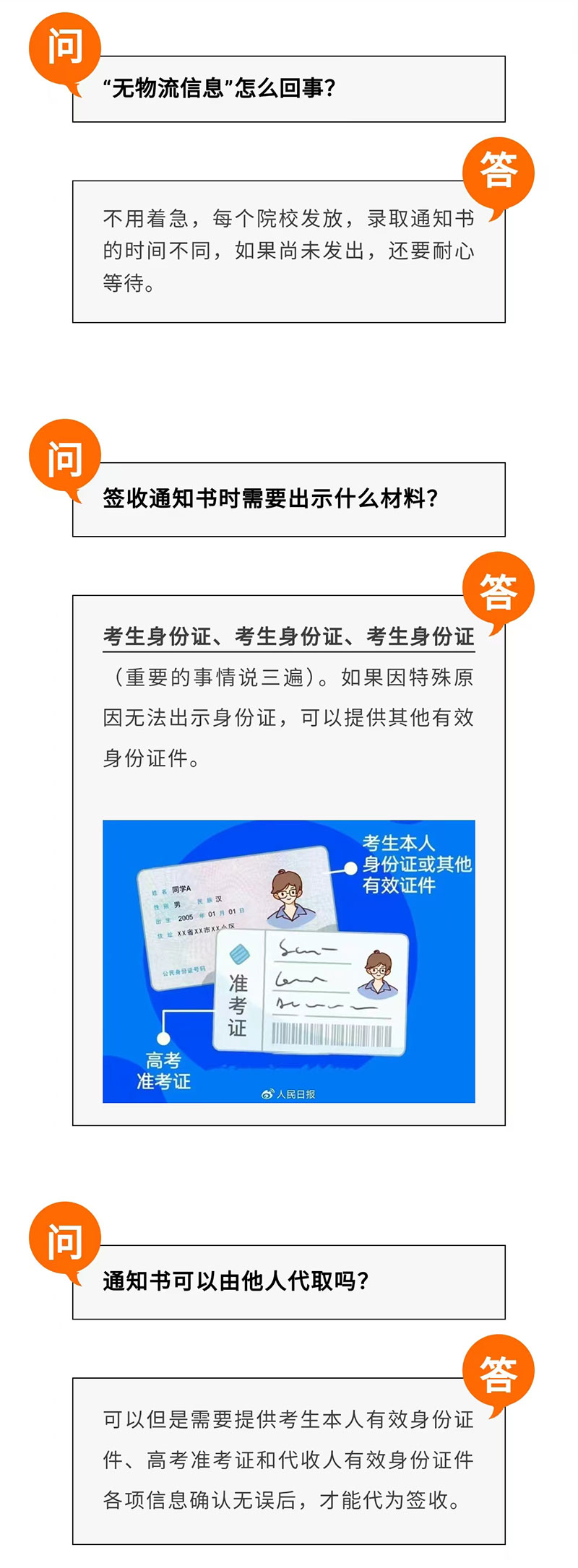 1689326873343541.jpg 5.jpg