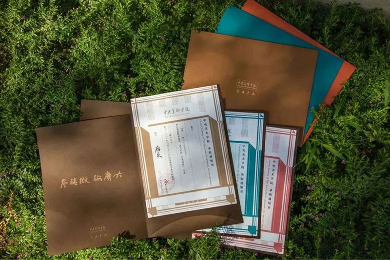 2023年中央美术学院录取通知书 2023年中央美术学院录取通知书