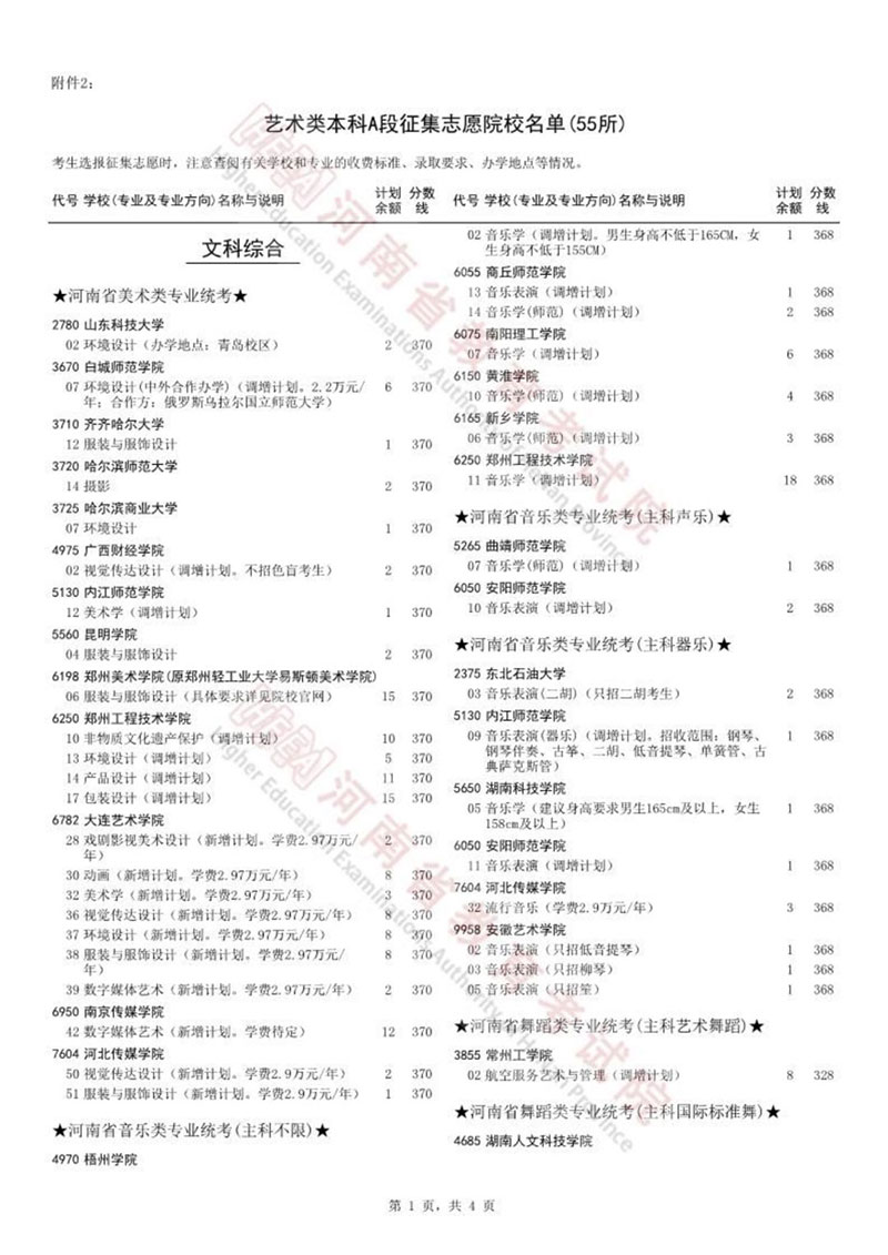 1689733900481578.jpg 1.jpg