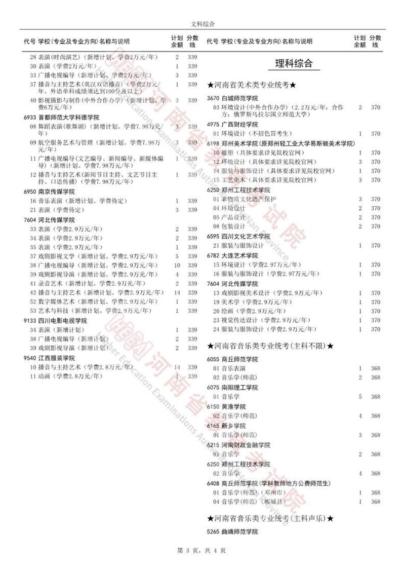 1689733921616013.jpg 3.jpg