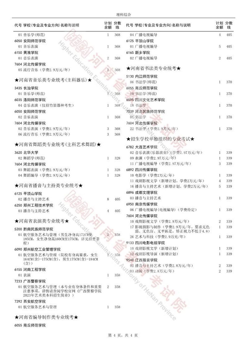 1689733930343531.jpg 4.jpg