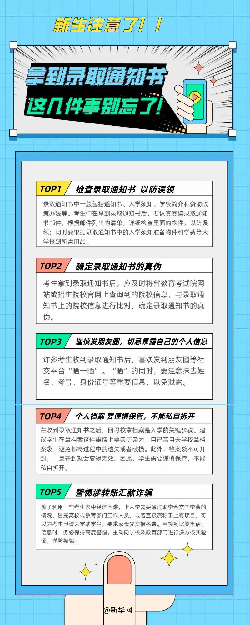 1689844077937811.jpg 2.jpg