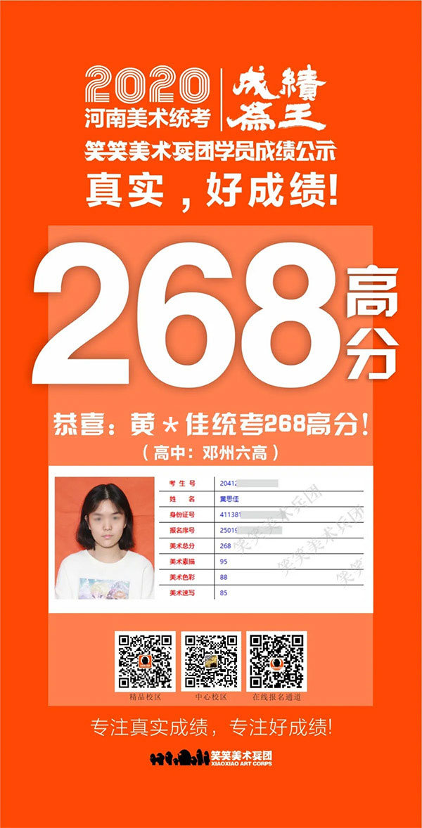 74.jpg