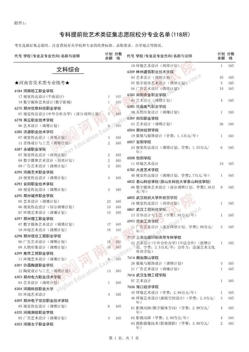 1691458566747445.jpg 1.jpg