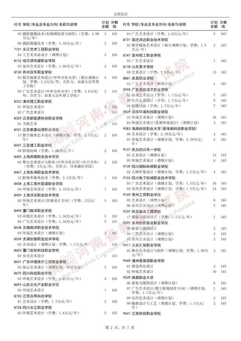 1691458575844879.jpg 2.jpg