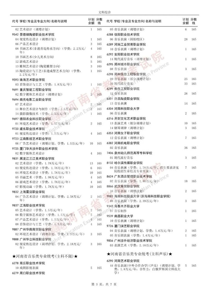 1691458582470039.jpg 3.jpg