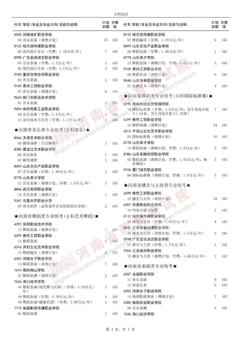 1691458588354609.jpg 4.jpg