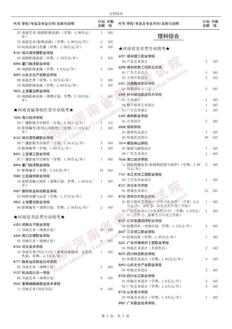 1691458594247781.jpg 5.jpg