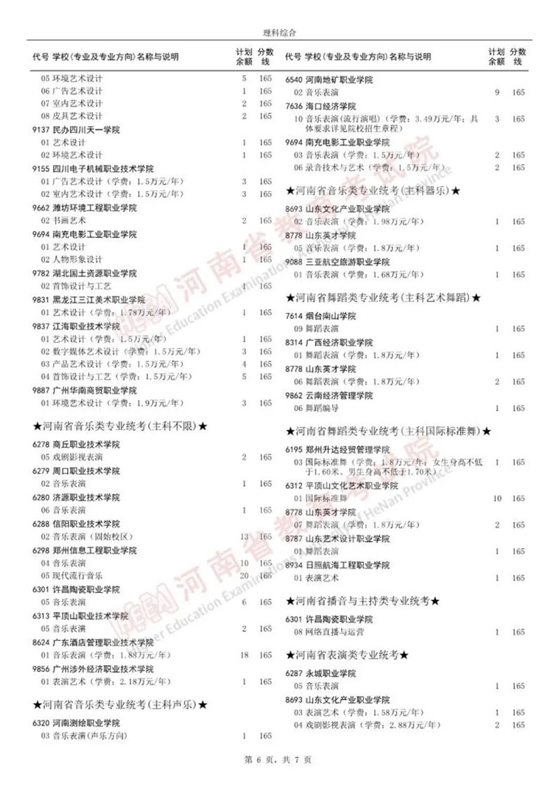 1691458600253556.jpg 6.jpg