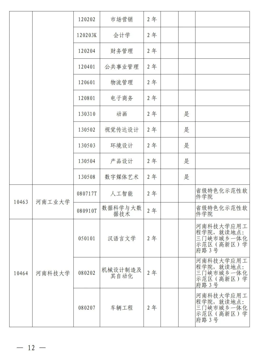1698375071118021.jpg