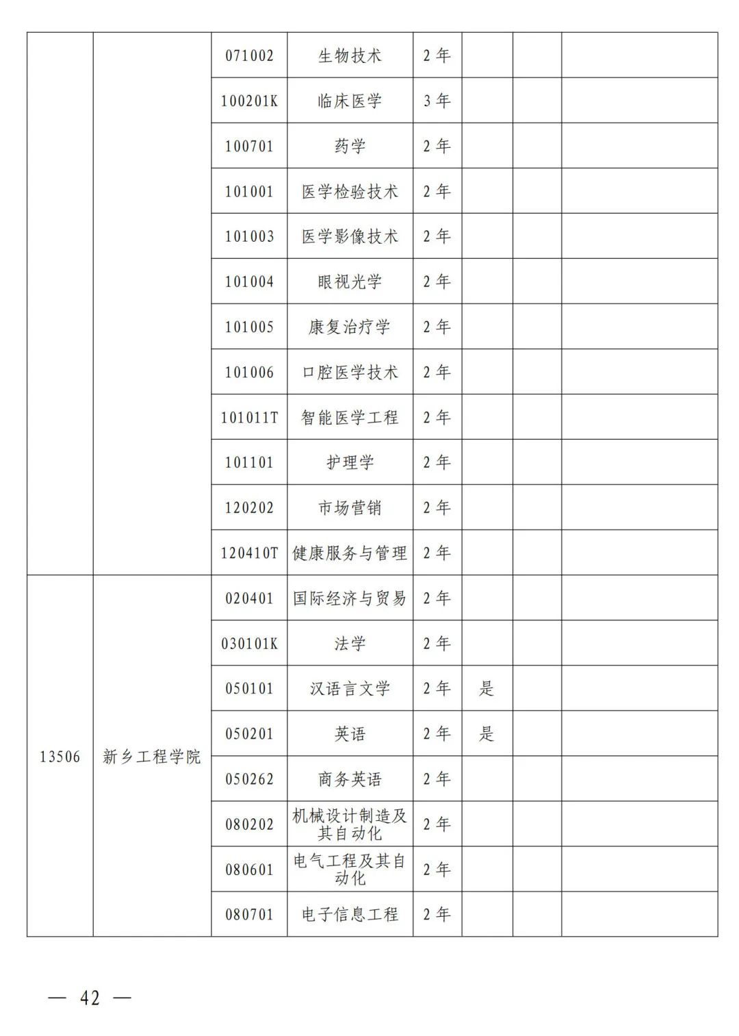 1698375071127160.jpg