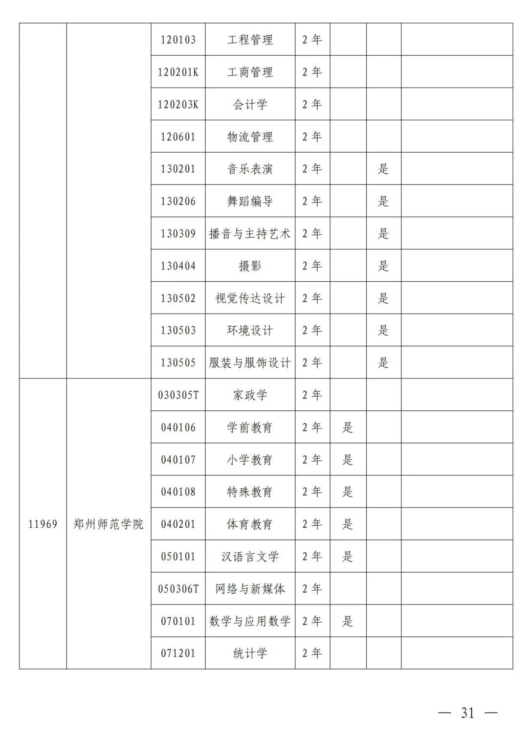 1698375071175248.jpg