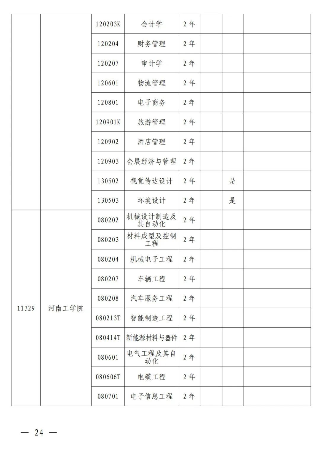 1698375071183983.jpg