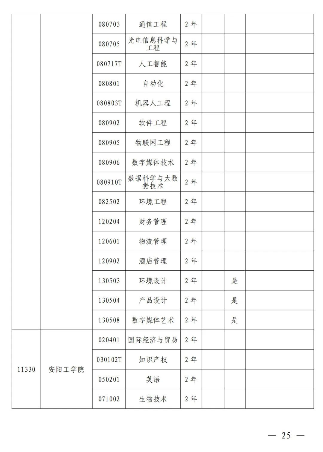 1698375071207808.jpg