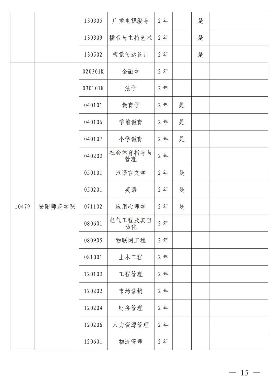 1698375071258607.jpg