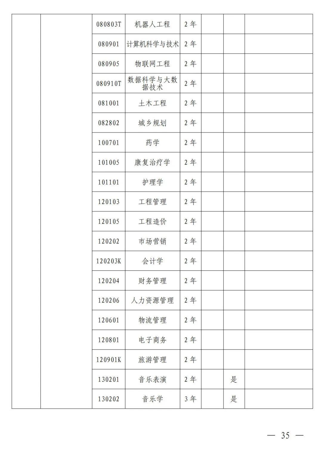 1698375071300685.jpg