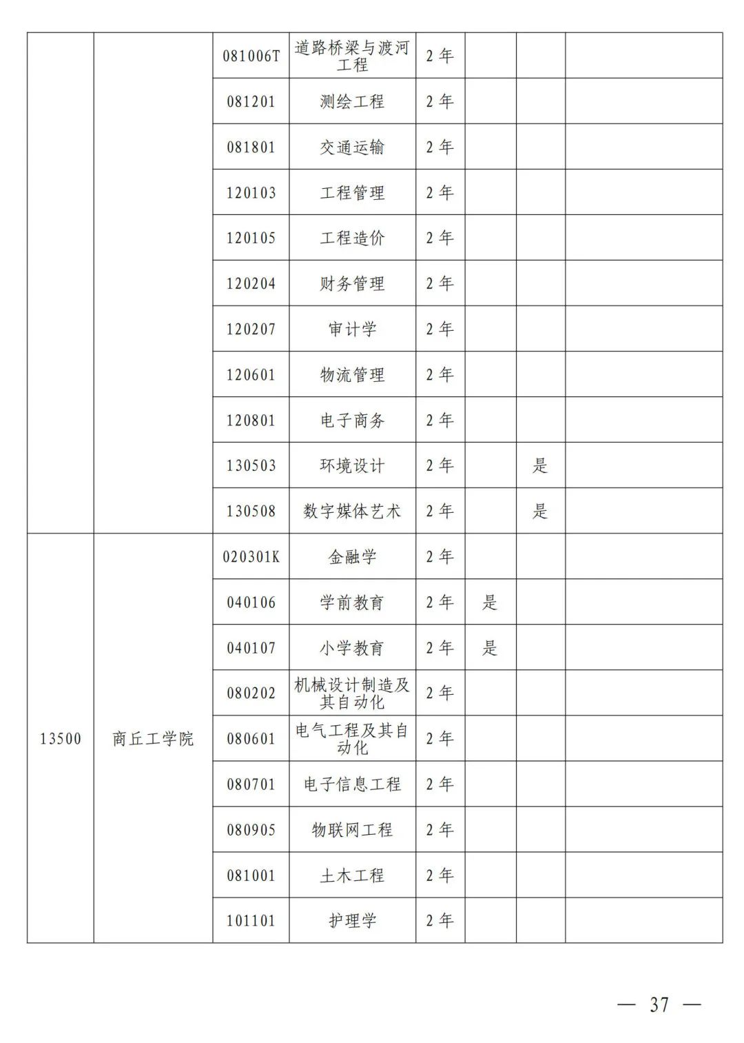 1698375071311829.jpg