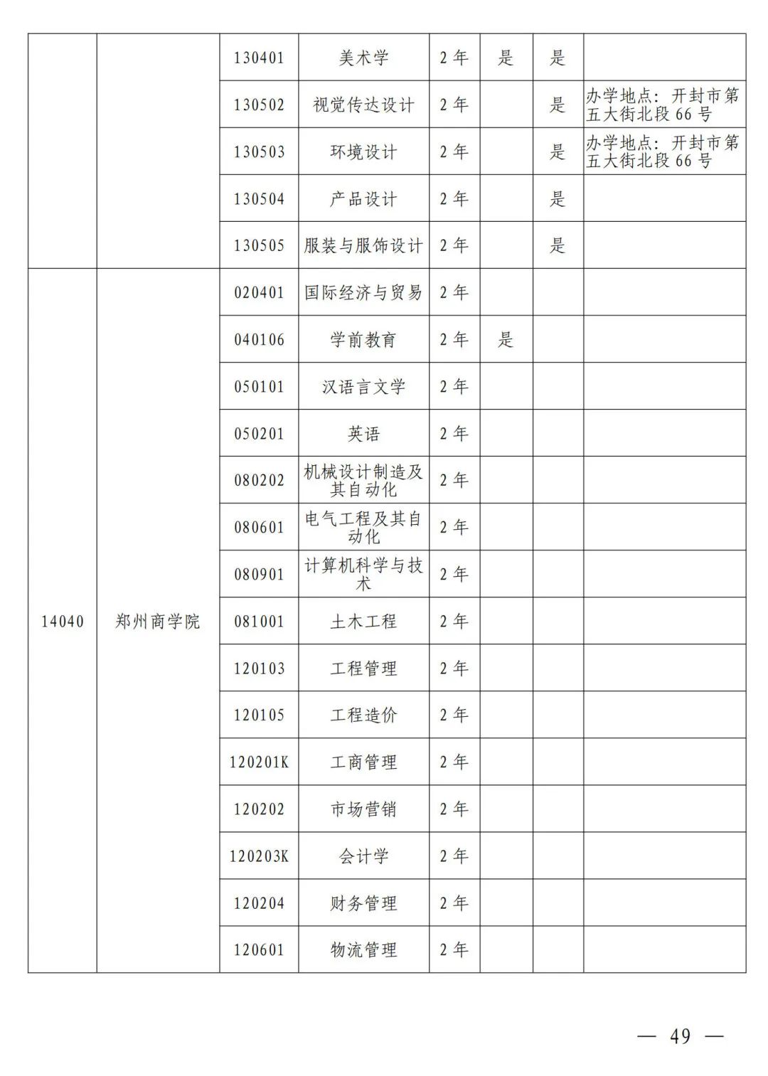 1698375071331647.jpg