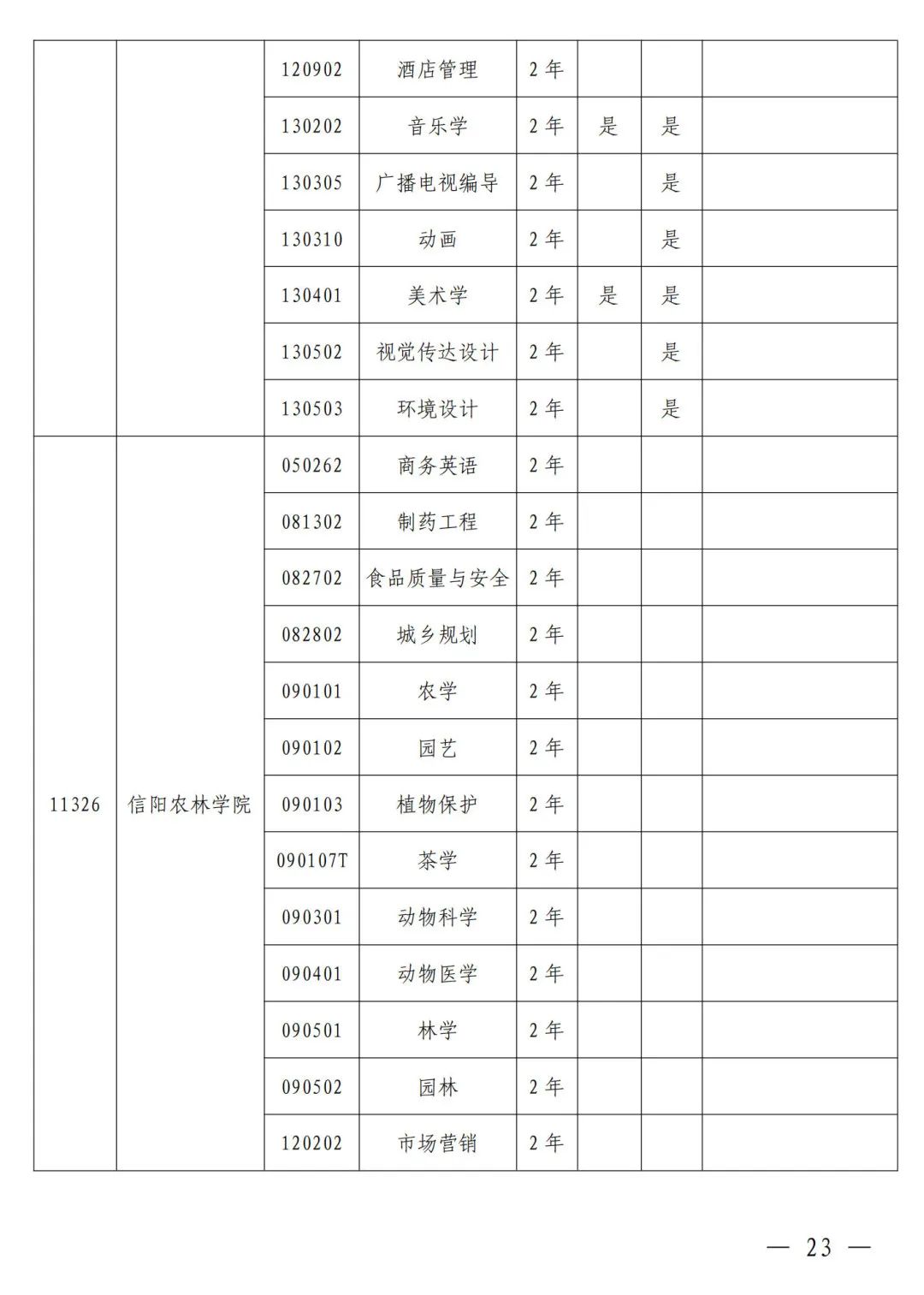 1698375071356281.jpg
