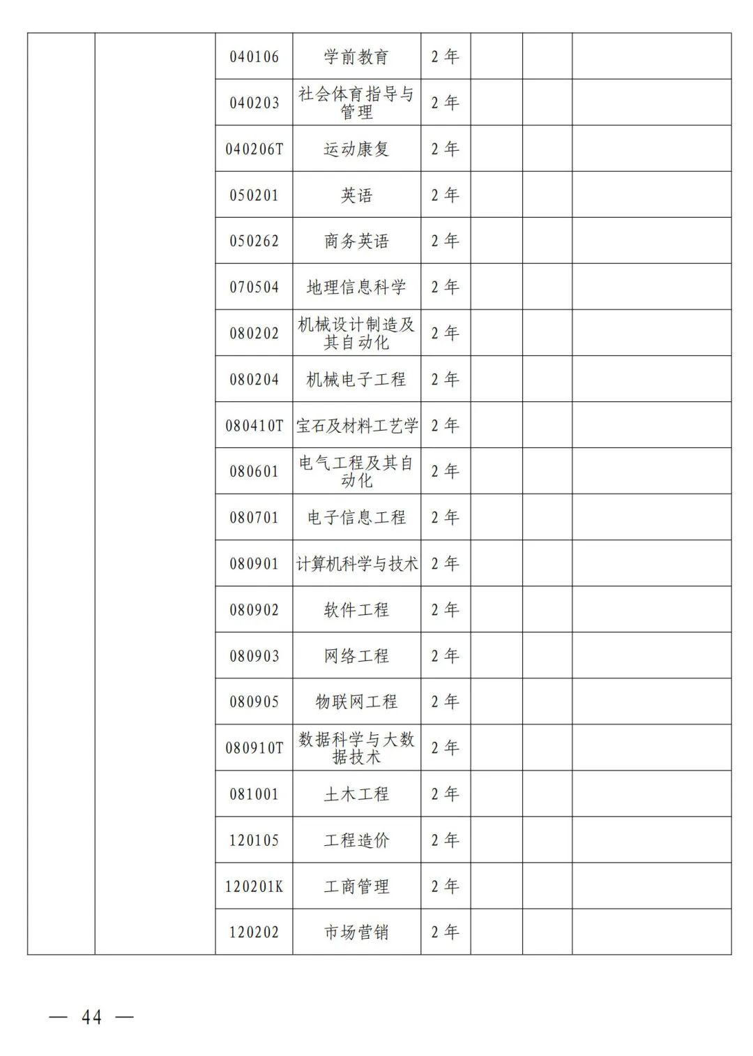 1698375071365408.jpg