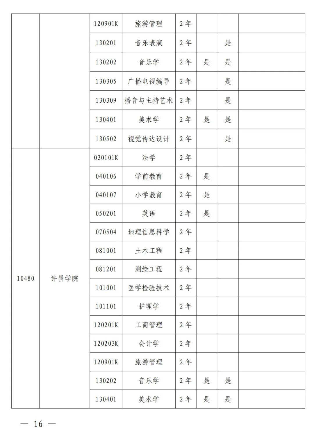 1698375071380394.jpg