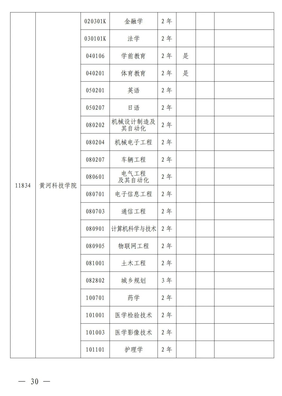 1698375071391721.jpg
