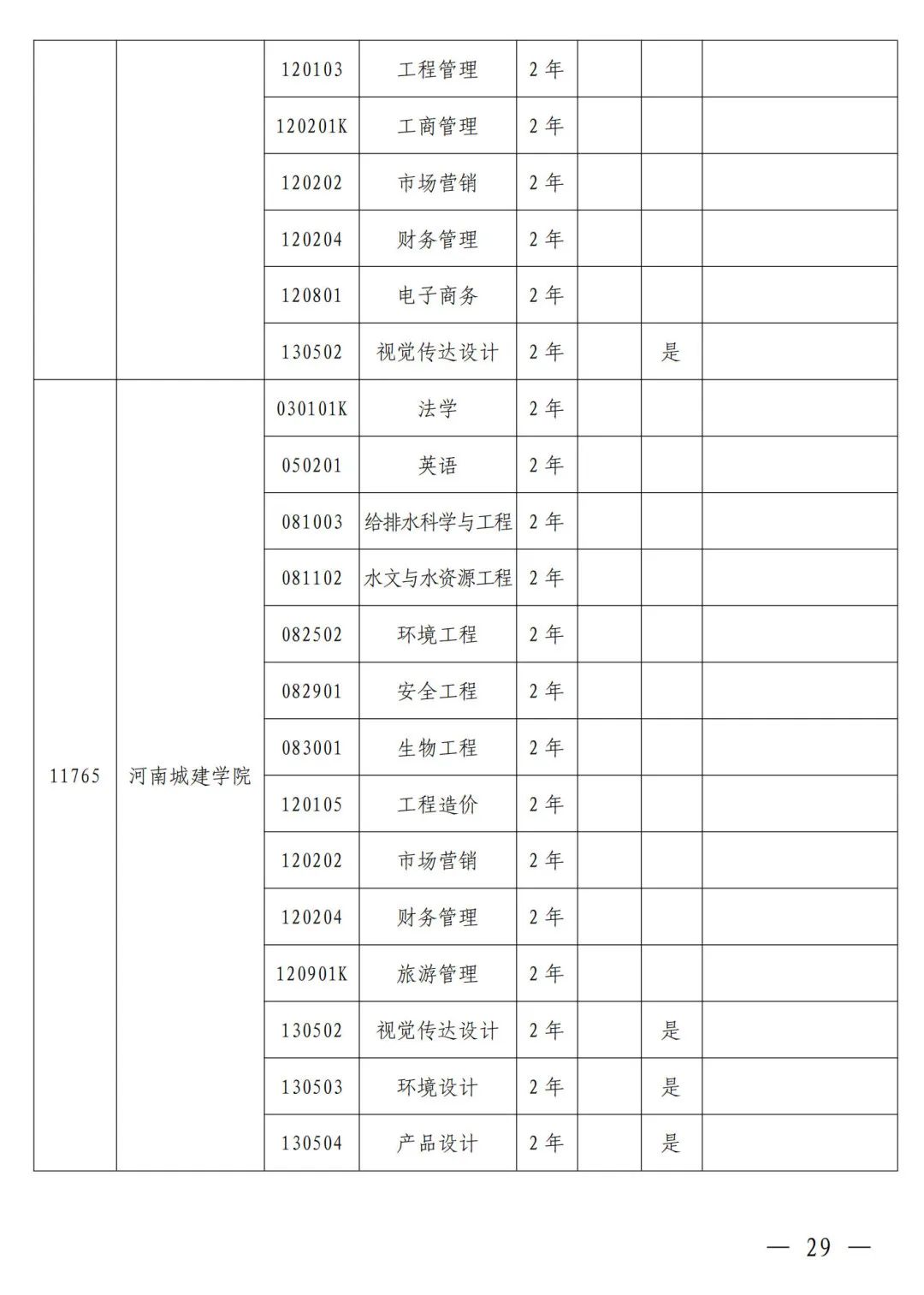 1698375071465756.jpg
