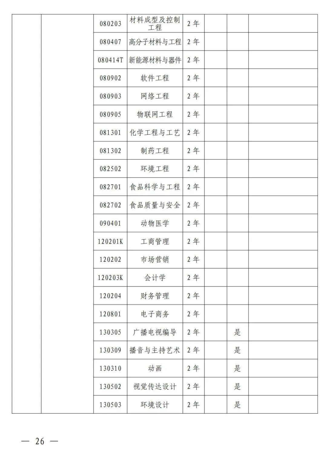 1698375071544185.jpg