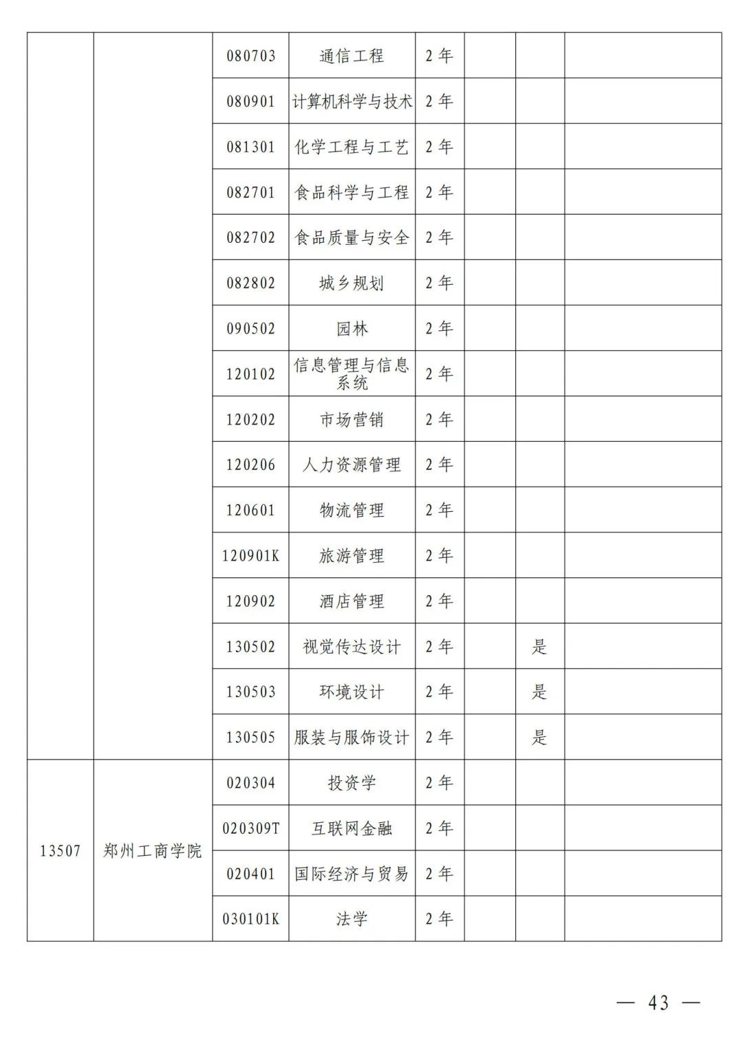 1698375071586197.jpg
