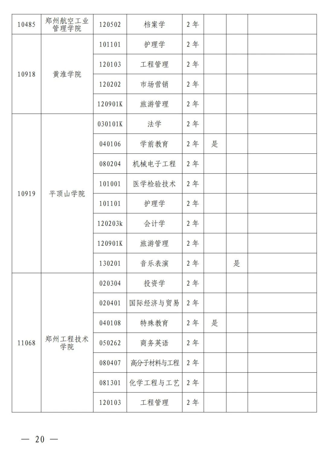 1698375071671572.jpg