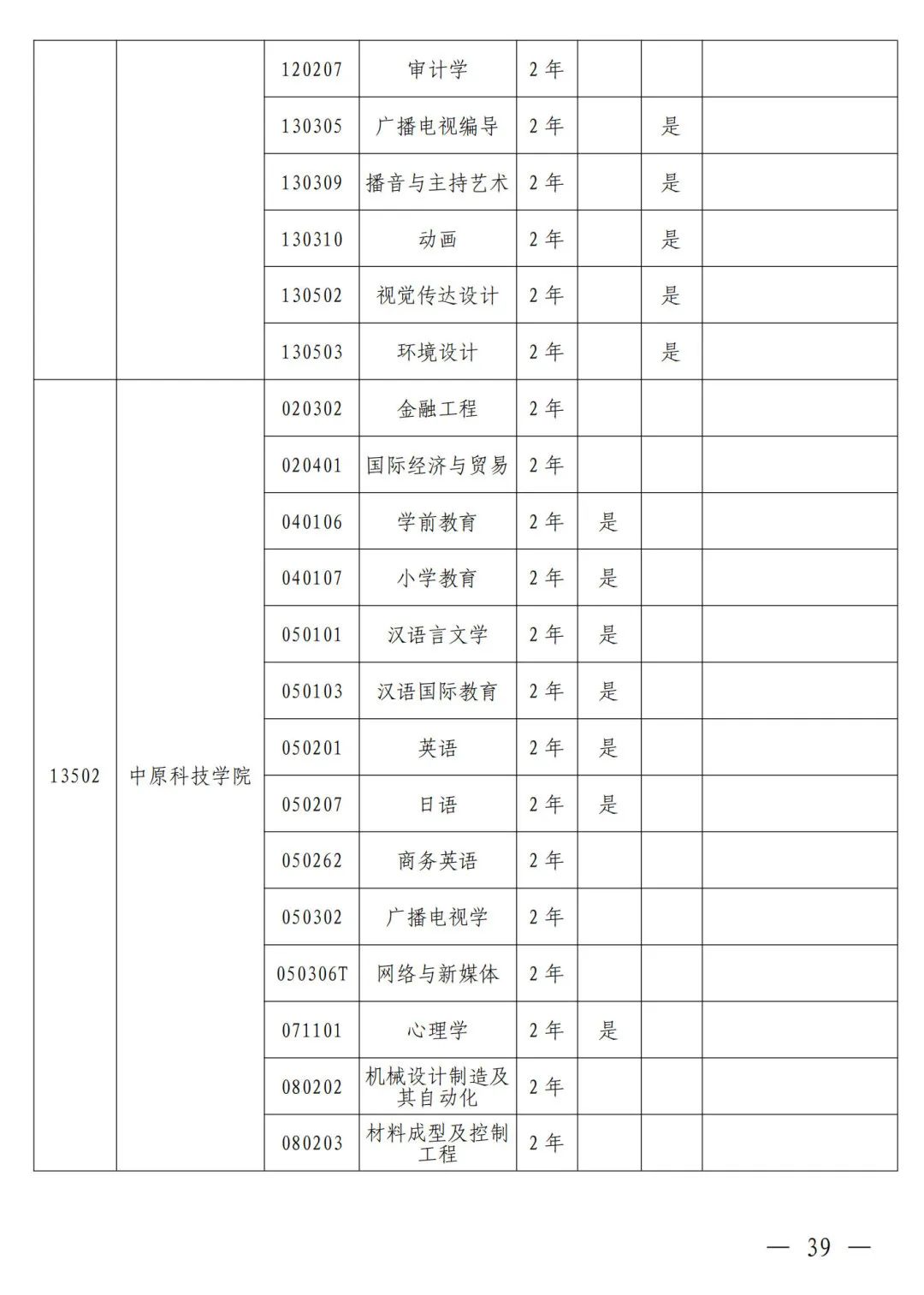 1698375071682088.jpg