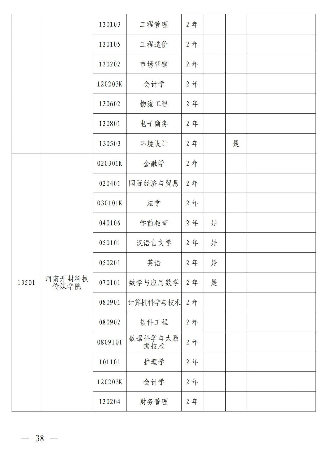 1698375071749227.jpg