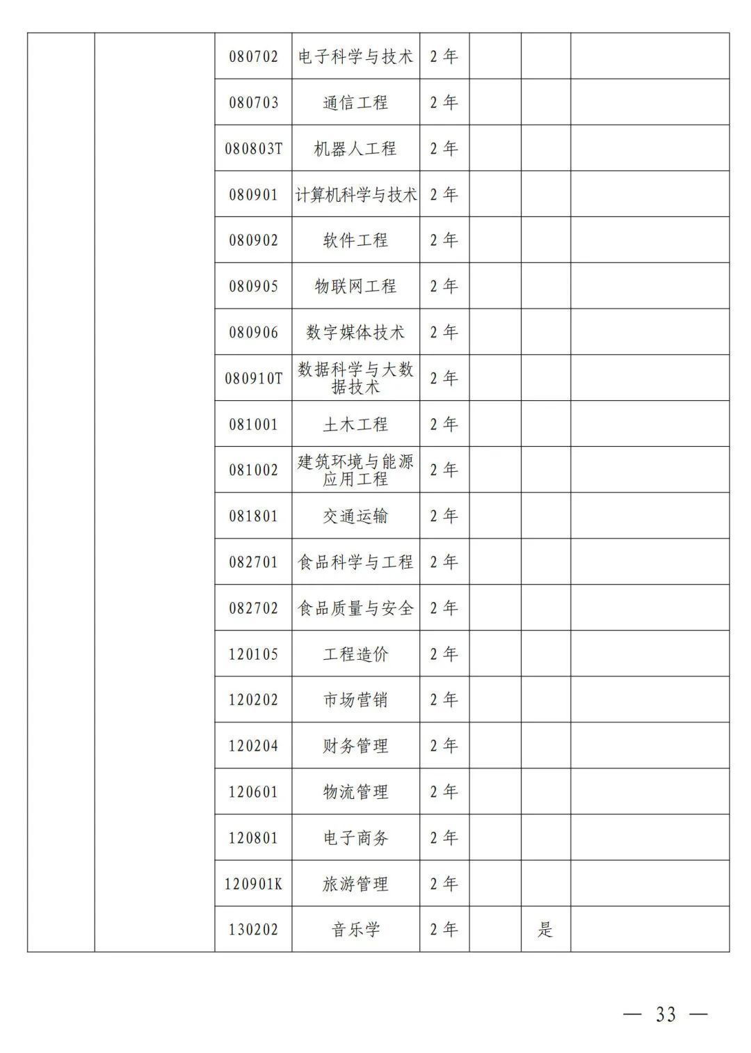 1698375071752776.jpg