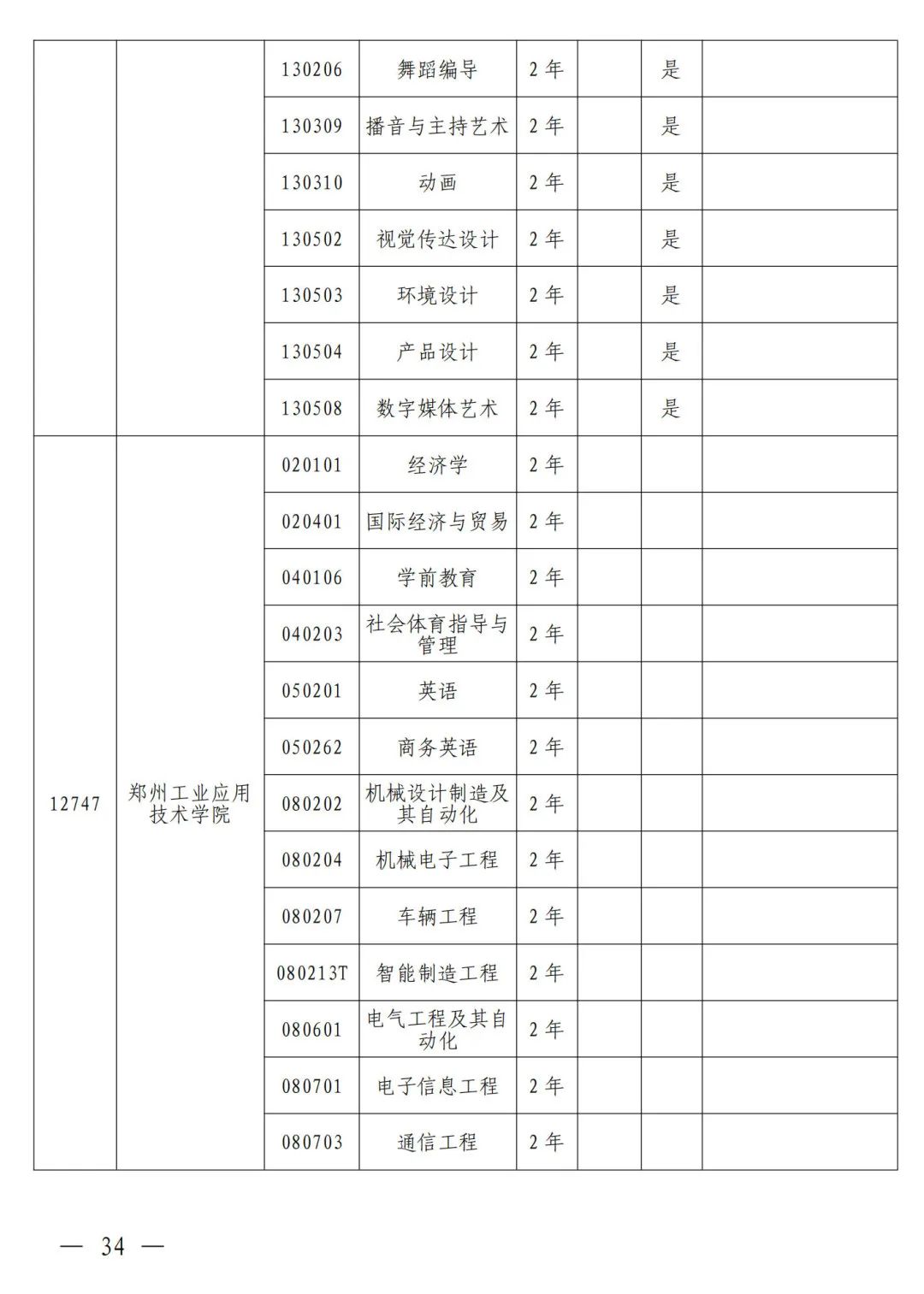 1698375071774523.jpg