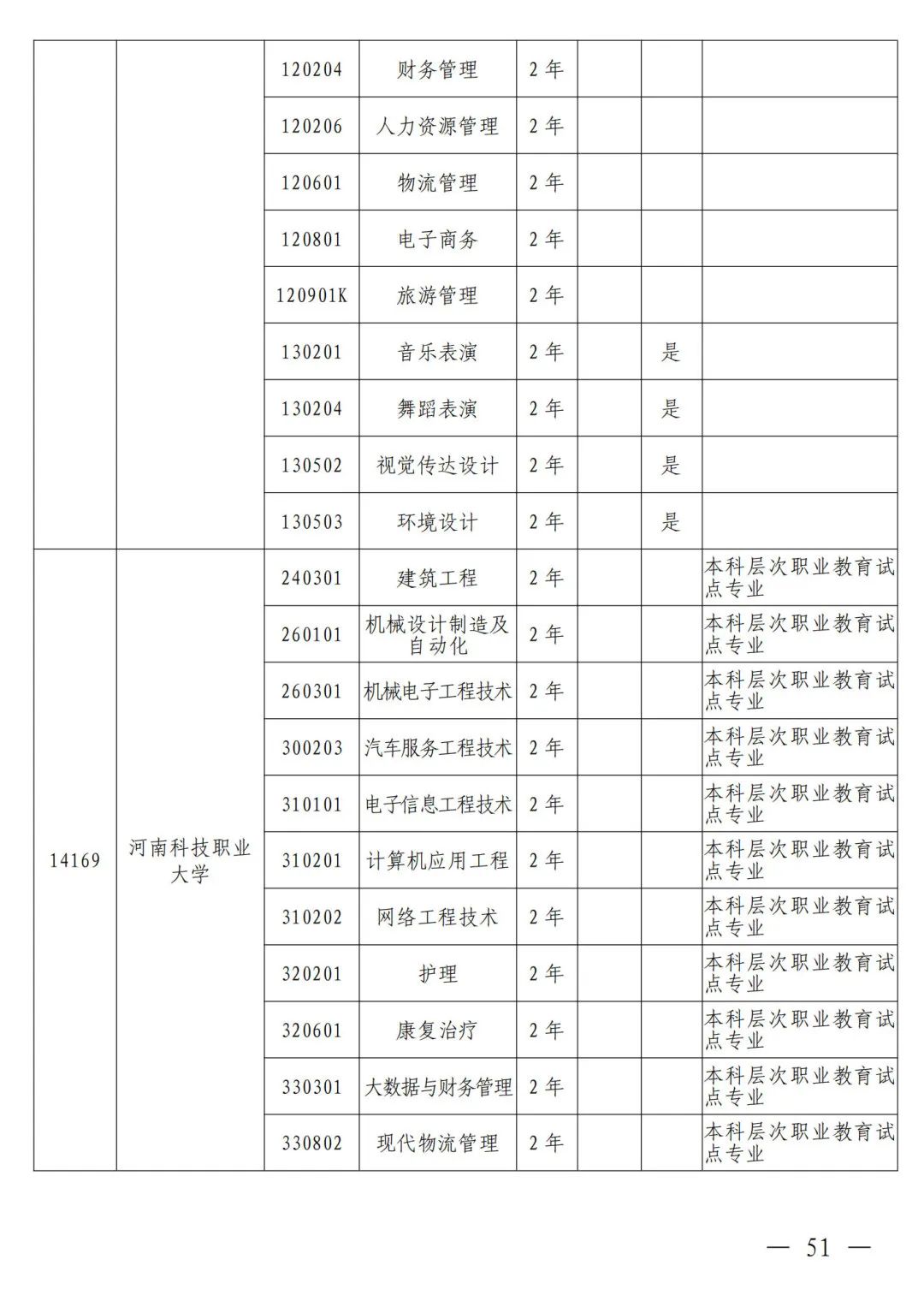 1698375071777845.jpg