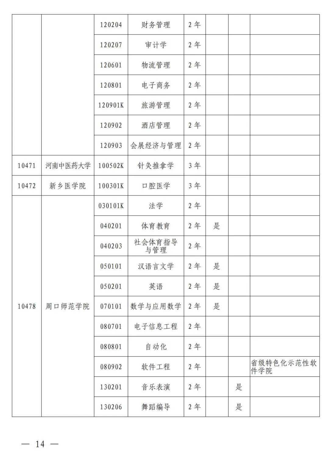 1698375071792130.jpg