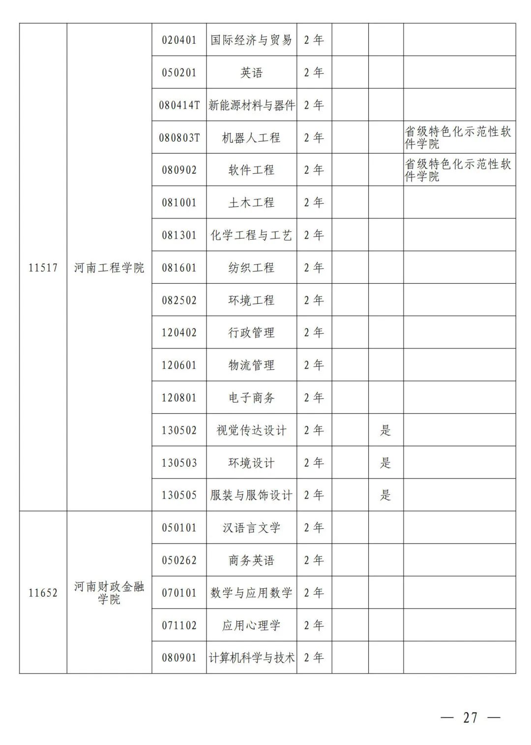 1698375071841126.jpg