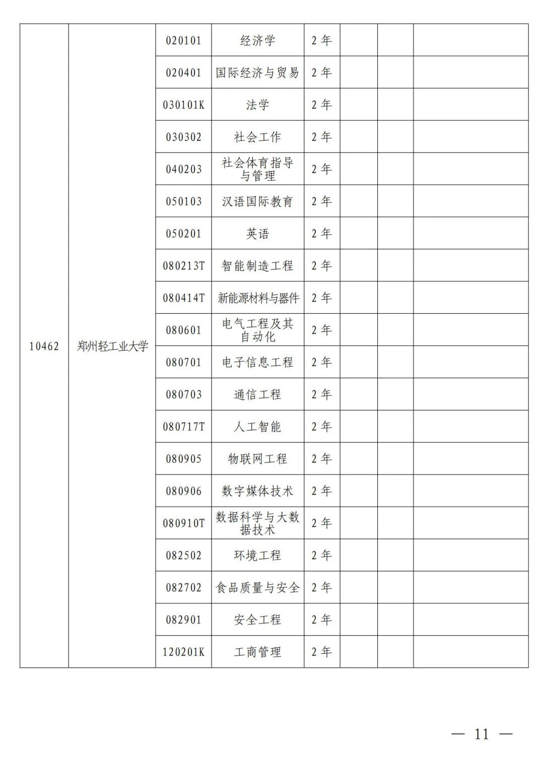 1698375071873791.jpg
