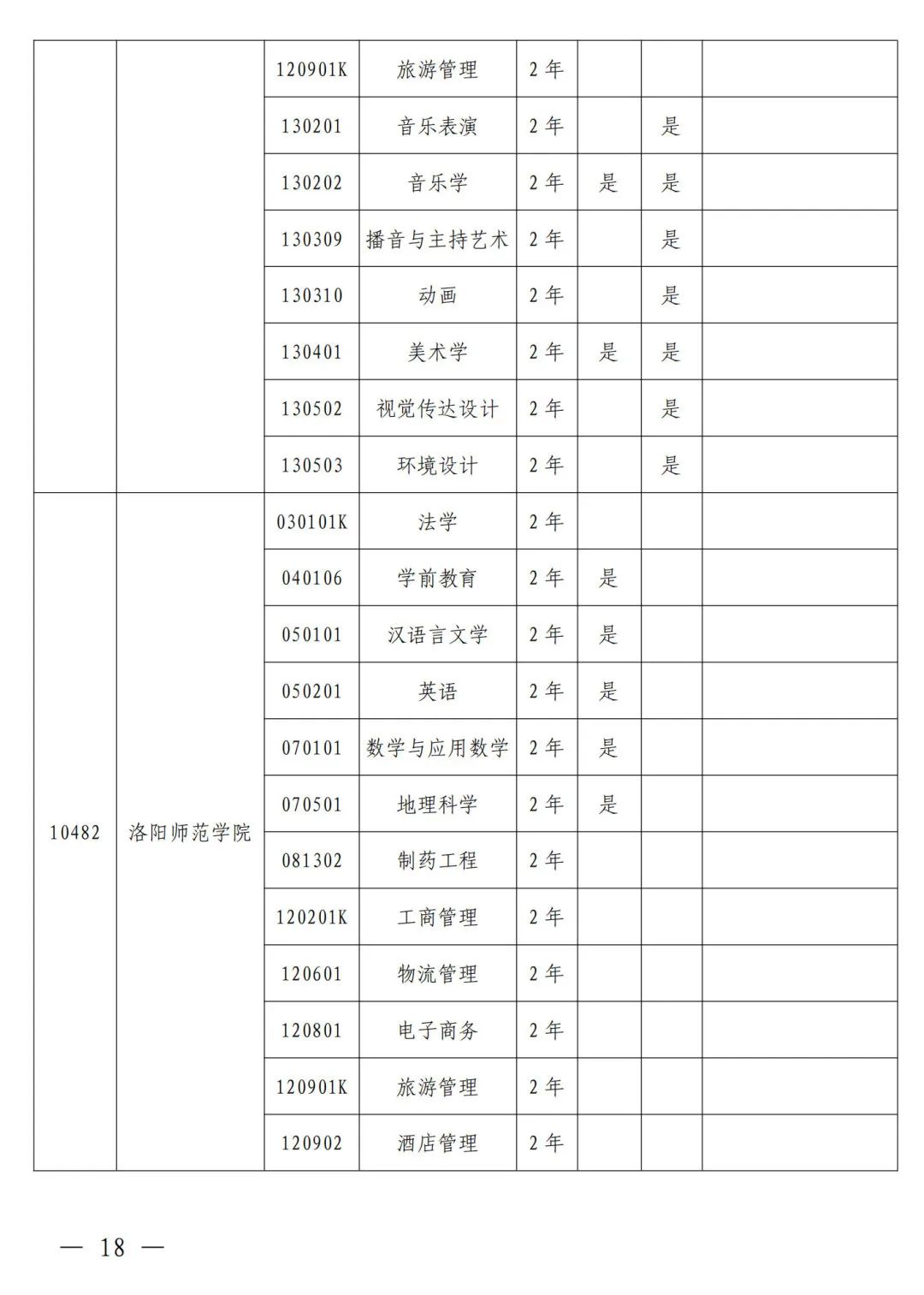 1698375071884830.jpg