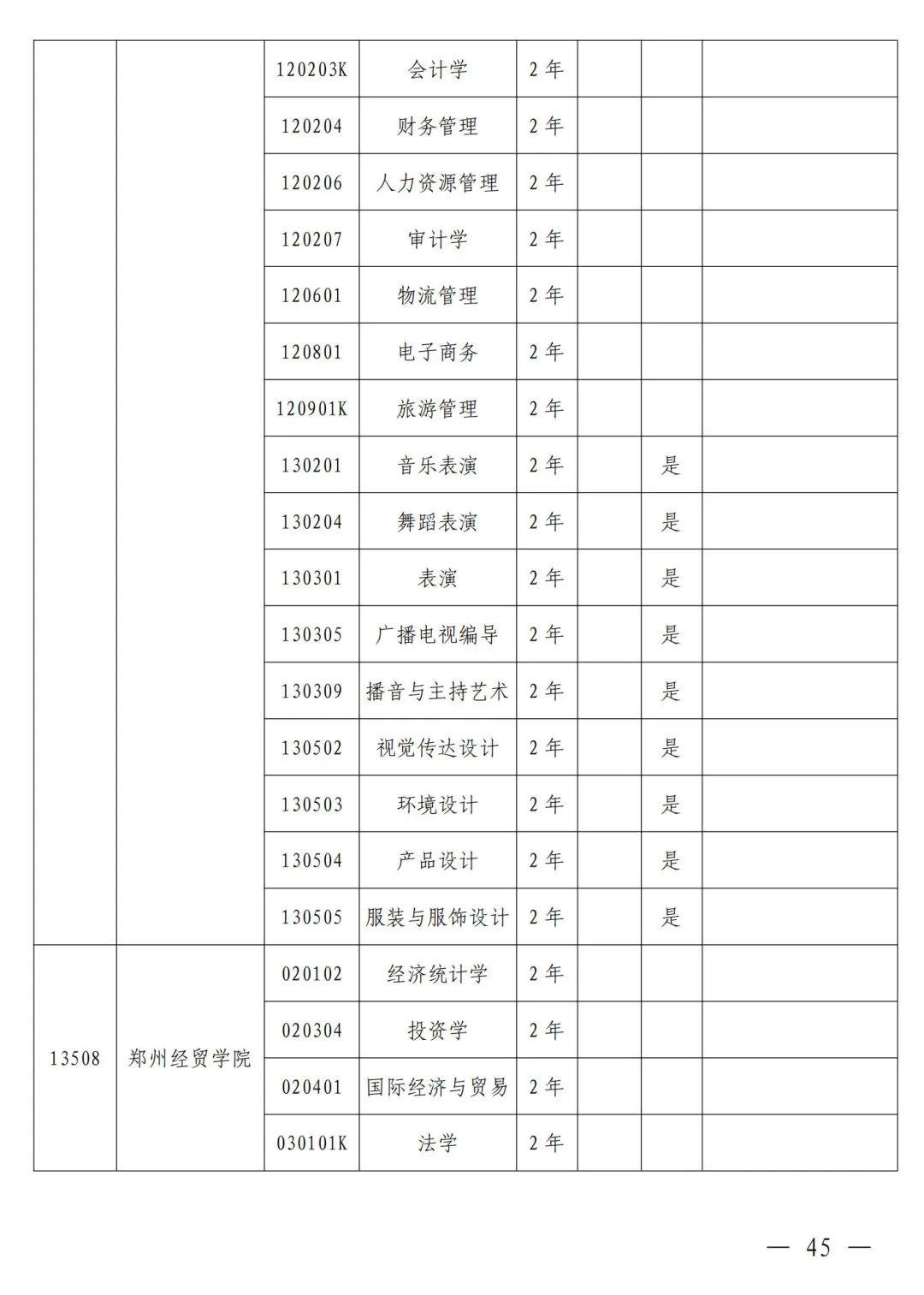 1698375071905273.jpg
